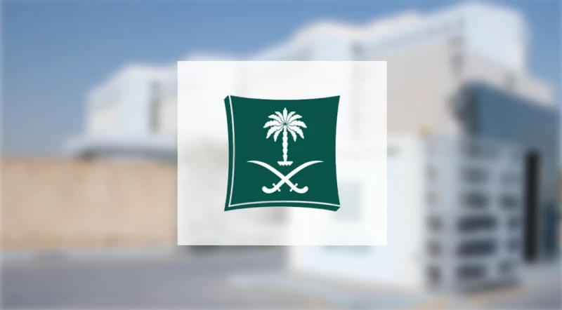 تعويضات خيالية.. "التجارة السعودية": يحق للمتضرر من منتج مغشوش طلب التعويض أمام الجهة القضائية