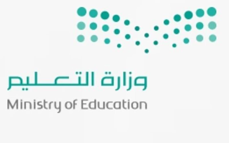 وزارة التعليم السعودية تعلن عن أتخاذ أجراءات ضرورية تهم كل المواطنيين والمقيمين المتواجدين على أرض المملكة !